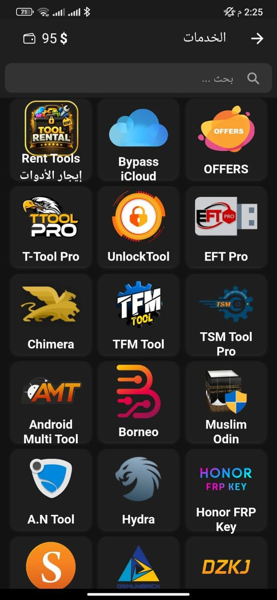 🚀 أقوى منصة لتفعيل وإيجار أدوات السوفت وير أصبحت بين يديك
مع تطبيق توافقاتي ندخل مرحلة جديدة من السرعة، الاحترافية، والقوة في عالم صيانة وبرمجة الهواتف الذكية 

⚡ نحن مصدر الخدمات والأدوات مباشرة
⚡ تفعيل فوري بأقصى سرعة واستقرار
⚡ منظومة احترافية مصممة للمحترفين
⚡ أداء قوي وتجربة استخدام متطورة
⚡ أمان عالي وخدمات موثوقة على مدار الوقت

💳 وسائل التعبئة متوفرة بالكامل:
✔️ الدفع المحلي
✔️ الدفع العالمي
✔️ التعبئة عبر الوكلاء المعتمدين

💻 متوفر على:
Windows • Mac • Android

🔥 كل ما يحتاجه محترفو السوفت وير أصبح داخل منصة واحدة
سرعة • قوة • احترافية • استقرار

📲 توافقاتي
مستقبل خدمات السوفت وير بين يديك.


**إذا كنت صاحب هذا الإعلان وتريد حذفه لأي سبب، رجاءا أرسل رسالة إلى الدعم الفني**