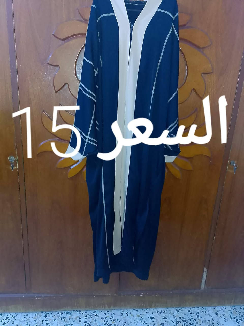 عبي للبيع كلم انظاف وجدد وبيهم مجال


**إذا كنت صاحب هذا الإعلان وتريد حذفه لأي سبب، رجاءا أرسل رسالة إلى الدعم الفني**