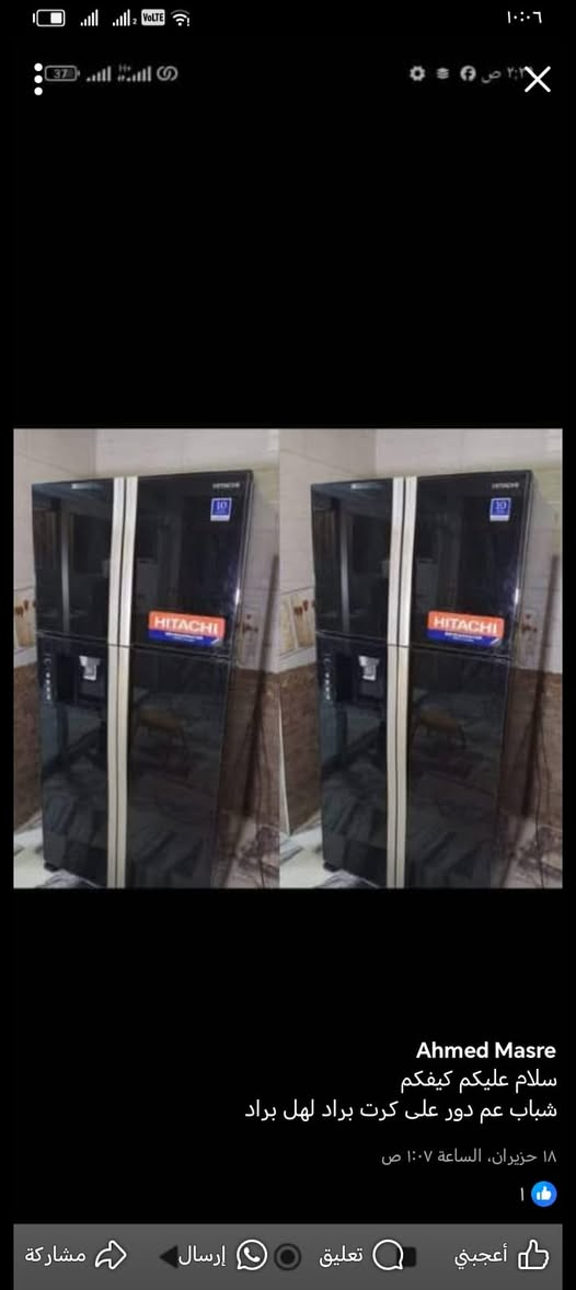 تصليح الثلاجات مركز الديوانيه نوصل للمكان فحص وتحديد عطل 10 الاف
 ***********.     ***********
