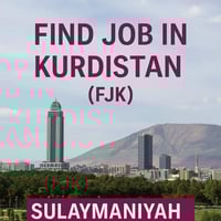 محاسب • السليمانية • دوام كامل