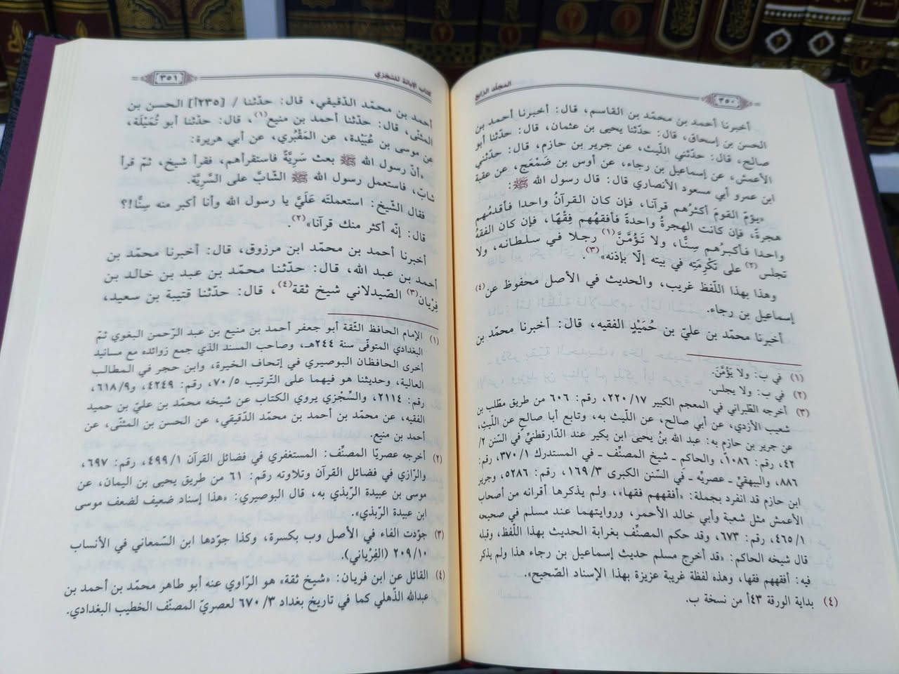 ✅ کتاب جدید ✅
كتاب الإبانة عن مذهب السلف الصالح في القرآن وإزالة شبه الزائغين بواضح البرهان للإمام الحافظ الأثري أبي نصر عبدالله بن سعيد السجزي

▪️ويليه ملحق بنقولات غزيرة عن الإبانة في كتب اللاحقين محاولة الاستكمال ما تيسر من النقص الواقع في الأصلين المعتمدين في التحقيق.

تحقيق: الأستاذين جمال عزون، ونجم عبدالرحمن خلف، الجزائر
عدد الأجزاء: 5
ورق شاموا فاخر
الطباعة: طباعة بلونين
السعر: 100 الف

كتاب "الإبانة عن مذهب السلف الصالح في القرآن الكريم وإزالة شبه الزائغين بواضح البرهان" هو أحد المصنفات المهمة في تقرير عقيدة السلف الصالح في مسألة القرآن الكريم وكلام الله تعالى. 
               _ _ _ _ _ _ _ _ _ _ _ _ _ _ _ _ _ _ _ _ 

🚚 يوجد توصيل لكافة محافظات العراق.

لرؤية جميع كتبنا الشرعية في شتى العلوم (التفسير - الحديث - الفقه - العقيدة - السيرة ...)، وللطلب والاستفسار تابعونا على قناة التليجرام عبر رابط أدناه: 
[https://t.me/ktebxanaebahasht].


**إذا كنت صاحب هذا الإعلان وتريد حذفه لأي سبب، رجاءا أرسل رسالة إلى الدعم الفني**