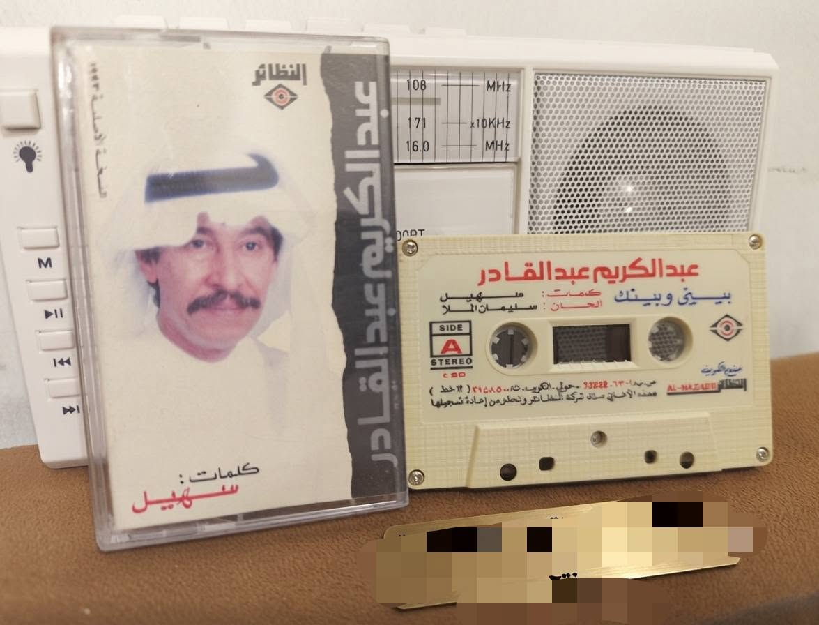 الفنان الراحل عبدالكريم عبدالقادر نسخ اصلية للبيع


**إذا كنت صاحب هذا الإعلان وتريد حذفه لأي سبب، رجاءا أرسل رسالة إلى الدعم الفني**