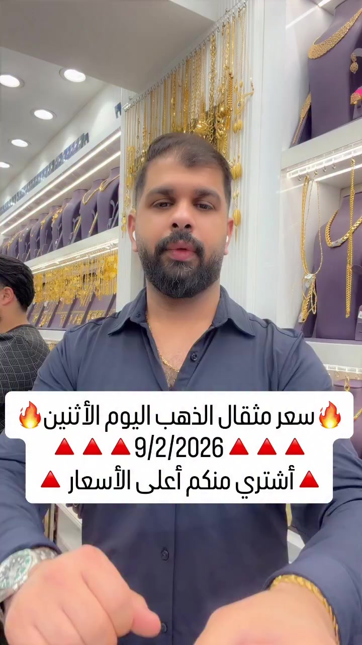 #صياغة_ومجوهرات_صباح_الدباغ


**إذا كنت صاحب هذا الإعلان وتريد حذفه لأي سبب، رجاءا أرسل رسالة إلى الدعم الفني**