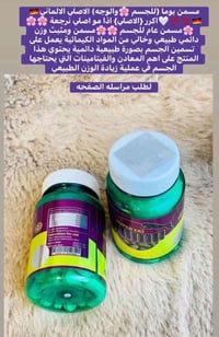 مسمن بوما • أصلي ألماني • ٧-١٠ كيلو