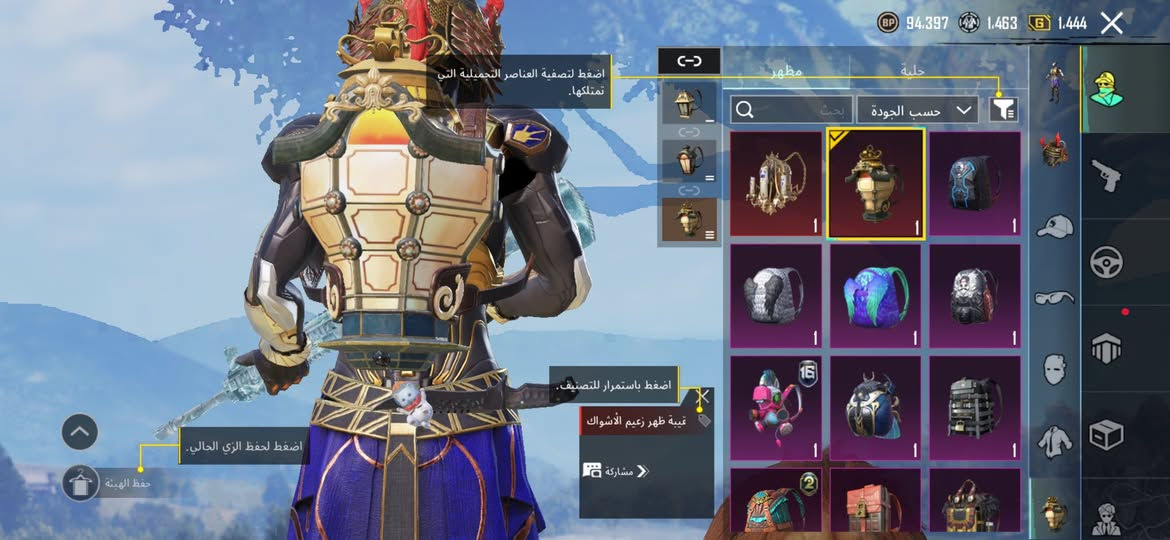 حساب ببجي لڤل 79
3 بدلات اكس
امفور ثلجية ماكس 
ايكي كيل مسج
بدلة الفرعون 
للمزيد من المعلومات تواصل واتساب *********** 
السعر 250 وبي مجال
بيع مستعجل 💕
