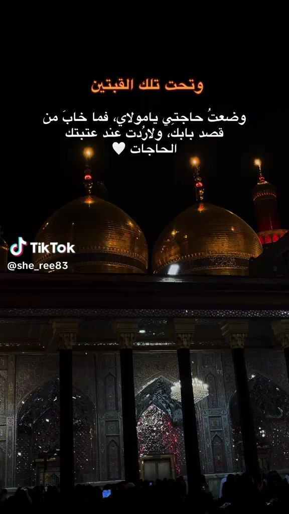 في امان الله ياضيف الحليف المؤمن 
تعلن شركة الرهف اخر خميس من شهر رمضان الذهاب الى بغداد وكربلاء 
الافطار في الامامين الكاظمين والسحور في كربلاء 
سارع بالحجز  ومراسله الارقام التاليه 
***********
السعر ١٣ الف
