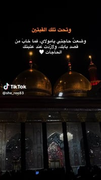 في امان الله ياضيف الحليف المؤمن  تعلن شركة الرهف اخر خميس من شهر رمضا...