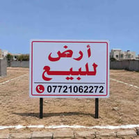 🛑بسعر مناسب مناسب مناسب قطعه ارض للبيع المساحه300متر الواجهه15متر نزال...