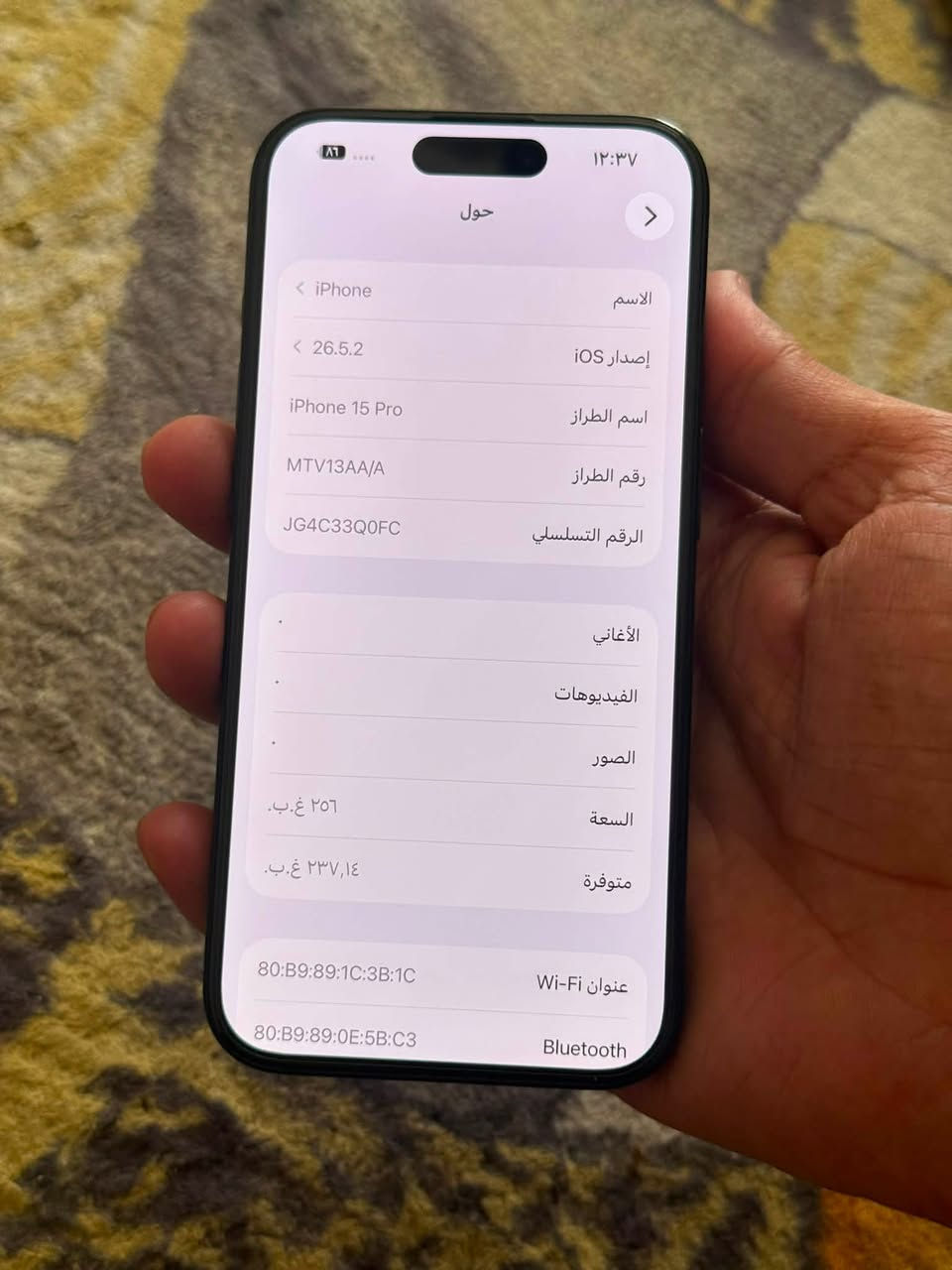 ايفون 15 برو  ذاكره 256 بطاريه 89
ماستر شرق اوسط  نضاظه 100‎%‎
فقط الضهر مكسور جهاز مادخل صيانه
وتر مكفول  السعر 775 بي مجال
 برو  لا تجي دكلي عبالي برو ماكس ركز 
ع منشور زين فقط   وتساب او تصال مامتواجد فيس
رقم ‭***********‬
