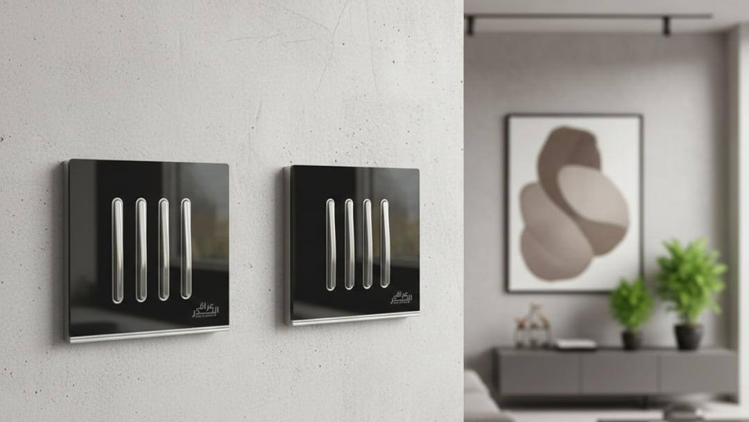 🏠 الفخامة تجتمع مع الجودة في منزلك.. مع "عراق البدر"!
​هل تبحث عن لمسة عصرية تُغير شكل غرفتك؟ شركة عراق البدر تقدم لك الجيل الجديد من السويتشات والبلكات (Black Switch) التي تجمع بين التصميم الزجاجي الفاخر والأداء العملي المتطور.
🌟 مميزات تشكيلة "عراق البدر" السوداء:
تصميم أكريليك زجاجي (Acrylic Glass): واجهة سوداء لامعة تعطي مظهراً فخماً وراقياً يناسب أحدث تصاميم الديكور.
تشكيلة متكاملة لكل المنزل:
مفاتيح إنارة متعددة: تتوفر بخيارات (خط واحد، خطين، 3 خطوط، وحتى 4 خطوط) بتصميم "توغل" فضي أنيق.
حلول شحن ذكية: بلك كهرباء مزود بمنفذين USB بقوة 5V=2.1A، لشحن موبايلك وجهازك اللوحي مباشرة دون الحاجة لشاحن خارجي.
منظم مروحة (Dimmer): تحكم دقيق في سرعة المروحة مع لمسة جمالية.
مقابس طاقة متنوعة: بلكات (13 أمبير) تناسب جميع الأجهزة الكهربائية مع مؤشر ضوئي (نقطة حمراء) لبيان حالة التشغيل.
متانة وأمان: المنتج مصمم بمواد عالية الجودة لضمان الاستخدام الطويل والأمان الكهربائي داخل منزلك أو مكتبك.
هوية موثوقة: جميع المنتجات تأتي بشعار "شركة عراق البدر" الرسمي لضمان حصولك على المنتج الأصلي.
تعبت من الأشكال التقليدية؟ سويتشات وبلكات عراق البدر السوداء هي الحل الأمثل.
✅ مظهر زجاجي لامع وسهل التنظيف.
✅ شحن USB مباشر للموبايل.
✅ ضمان جودة وتصميم "مودرن".
�  الفنار للكهرباء 
   8 صباحًا – 10 مساءً 
� واتساب: ***********
� كربلاء: حي المعلمين – الاستدارة الثانية بعد نصب المعلم

�  الخريطة
https://maps.app.goo.gl/vepwp5QZBmpudSZ7A?g_st=ipc

فيسبوك
https://www.facebook.com/share/1MGZ75CzGV/?mibextid=wwXIfr
  
إنستغرام  
https://www.instagram.com/alfanar_karbala/profilecard/?igsh=MWRkbjVpanQxZ200ZQ==

تيك توك
https://www.tiktok.com/@al.fanar.karbala?_t=ZS-8ywB0uCbuCd&_r=1

� اكتب  المادة المطلوبة واستفسارك، وسيتم الرد بعد الضغط على زر متابعة الصفحة �
@أبرز المعجبين معرض الفنار للكهرباء 
#عراق_البدر
#ديكورات_داخليه
#كهربائيات
#منزل_عصريه
#كربلاء
#النجف
