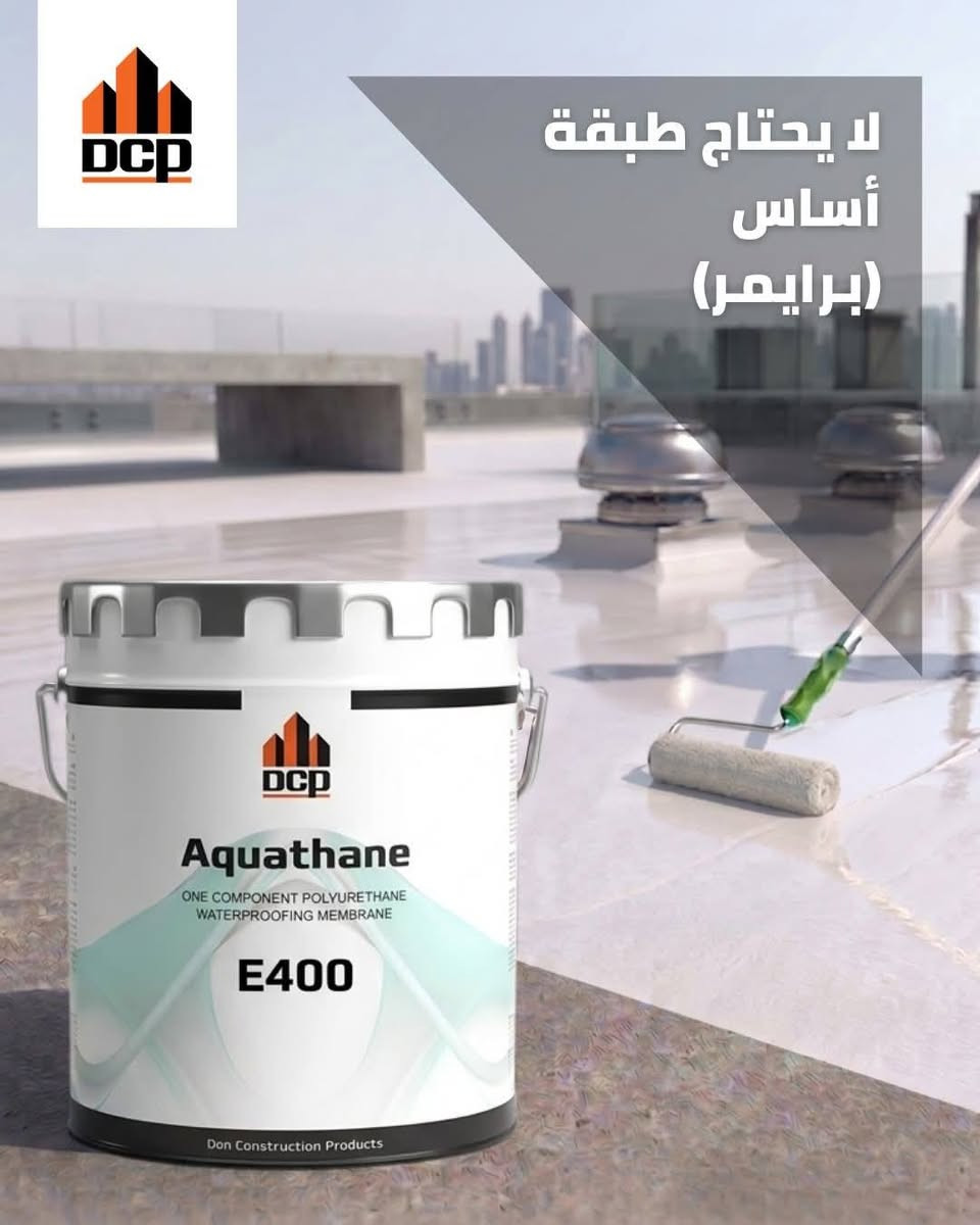 لماذا أكواثين E400؟

لأن اختيار نظام العزل المناسب هو أساس حماية تدوم. يقدم أكواثين E400 أداءً موثوقًا و حلاً عمليًا لمجموعة واسعة من تطبيقات العزل المائي، بفضل خصائصه التي تجمع بين سهولة التطبيق و المتانة العالية.

مرّر للاطلاع على أبرز المزايا التي تجعل أكواثين E400 الخيار الأمثل لمشاريع العزل المائي.

للمزيد من المعلومات، تفضل بزيارة:
www.dcp-int.com
يمكنك التواصل معنا عبر الصفحة
او التواصل معنا عبر الارقام التاليه:
***********
***********
او يمكنك زيارة موقعنا الكائن:
صلاح الدين_تكريت_مقابل بلدية تكريت

#DCP #BuildingExcellence #AquathaneE400 #العزل_المائي #مواد_البناء #العراق
