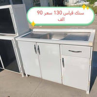 موصل • حي المهندسين • للبيع
