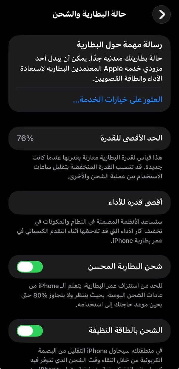 سلام عليكم ١٤بروماكس للبيع بطارية ٧٦ذاكر٢٥٦ ماسترسعر ٧٨٠مكاني العبيدي مستعجلة ع بيعتة


**إذا كنت صاحب هذا الإعلان وتريد حذفه لأي سبب، رجاءا أرسل رسالة إلى الدعم الفني**