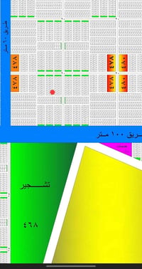 نص قطعه بالصابيات الضباط رقمها 8574 مثل مموضح بالصوره قريبه على شارع 1...