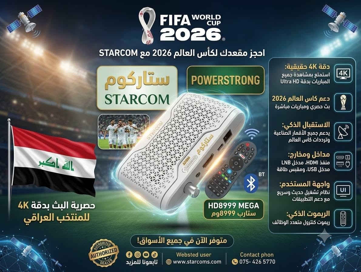 ستلايتات روعة


**إذا كنت صاحب هذا الإعلان وتريد حذفه لأي سبب، رجاءا أرسل رسالة إلى الدعم الفني**