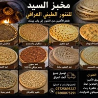 سوق الأمين • شارع البانزين • راح تدمنه