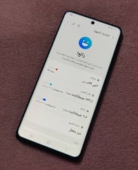 جالاكسي S21 الترا • ٢٥٦ • مبدل ضهر
