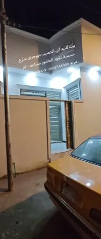 ابي الخصيب مهيجران • طابو زراعي • ١٠٠م