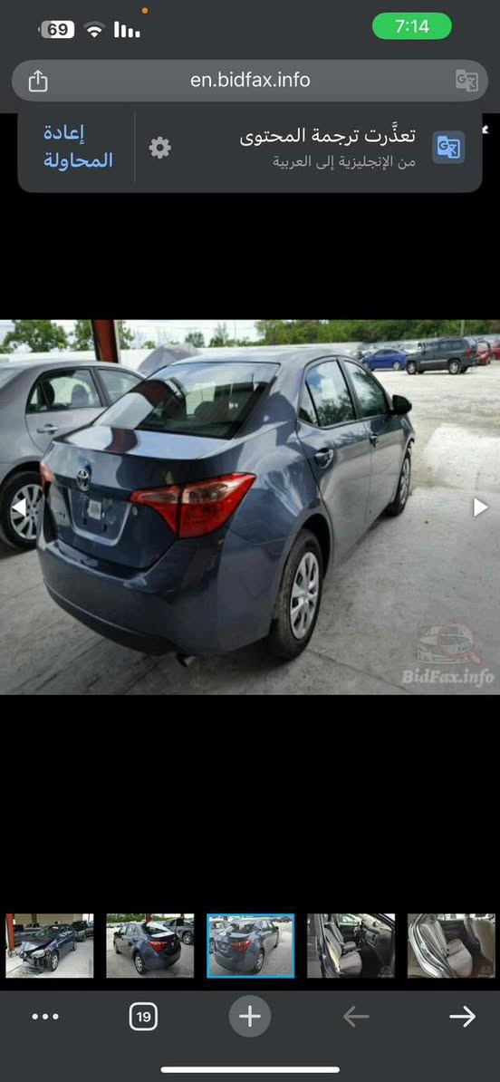 السلام عليكم كورلا موديل 17 ضرر بونيد فقط بدون دواخل للاستفسار الاتصال ***********
