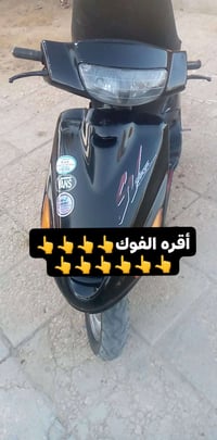 ماكس بوليس • بوشه 55 • مكفوله