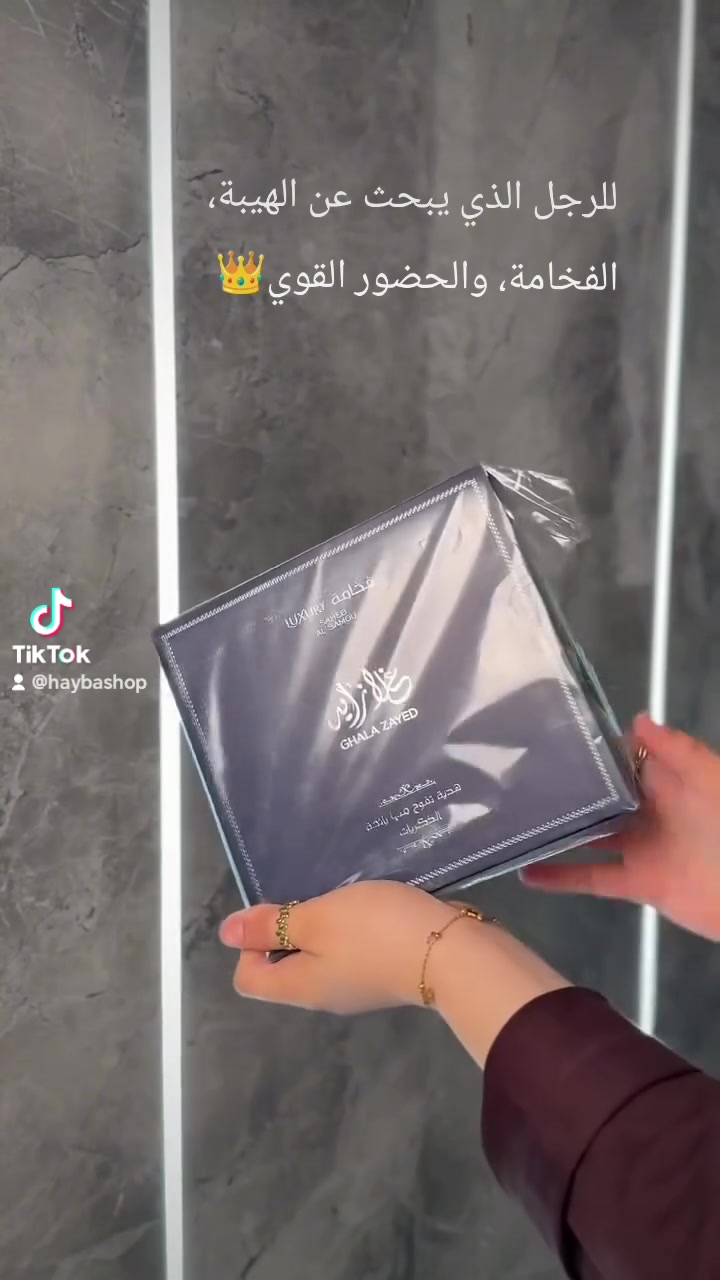 ✨ غلا زايد صاحب السمو… عطر لا يشبه الحضور العادي، بل يترك بصمة فاخرة تسبقك أينما ذهبت.
✨ غلا زايد صاحب السمو… عطر لا يشبه الحضور العادي، بل يترك بصمة فاخرة تسبقك أينما ذهبت.

من دار ard alkhaleej الإماراتية🇦🇪💯 ، يأتي هذا العطر بتركيبة تجمع بين الانتعاش الملكي والدفء الشرقي العميق، ليمنحك إحساسًا بالقوة والأناقة منذ أول رشة.
تبدأ الرحلة بنفحات منعشة من الليمون والجريب فروت والنعناع مع لمسة فلفل وردي تضيف جاذبية مميزة، ثم ينتقل العطر إلى قلب دافئ مليء بالزنجبيل وجوزة الطيب والياسمين وخشب الأرز، قبل أن يستقر على قاعدة فخمة من العنبر والبخور والمسك والباتشولي وخشب الصندل لثبات يدوم وفوحان يلفت الأنظار.

السعر 20 الف


**إذا كنت صاحب هذا الإعلان وتريد حذفه لأي سبب، رجاءا أرسل رسالة إلى الدعم الفني**