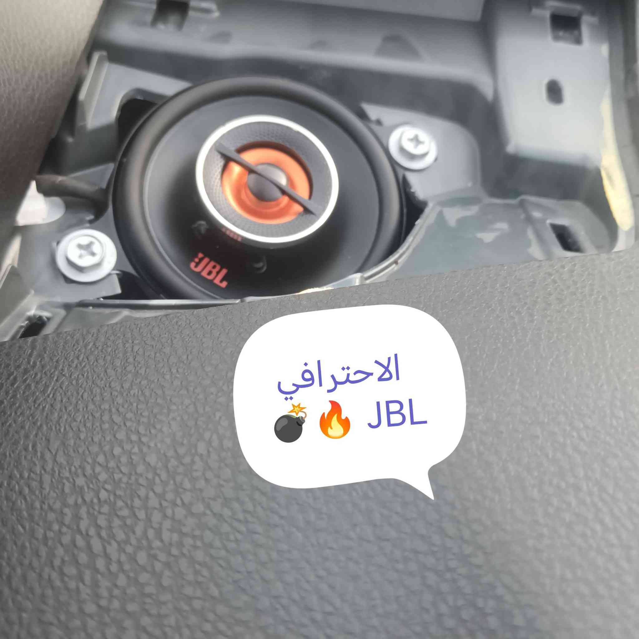 تم العمل على كامري 2025 🚙
تم تبديل تويترات🔉 دشبول من عادي إلى احترافي🔥 من الشركه العالميه 🌍 JBL الغنيه عن التعريف💣 
يوجد شد جميع السستمات والسماعات والشاشات والمسجلات لجميع انواع السيارات🚗🚙🏍️🚕 مع الضمان🤩 
يوجد توصيل جميع محافظات العراق التوصيل مجاني🚛
مكاني بغداد *********** حسين 📞📬
