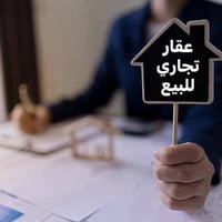 التاجية ١١ • ٢٥٣م • قريب من الجامعات