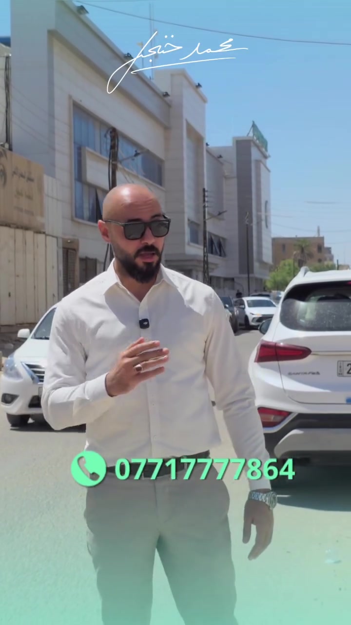 فرصة للمستثمرين والاطباء قطعة ارض تجارية الوحيدة المتبقية على هذا السايد 

🔹طابو صرف بدون ورثة 
🔹الموقع مميز في منطقة بريهة (مدينة الطب في البصرة) مجاور المجمعات الطبية 
🔹الواجهة : 18 متر وممكن استغلاله العقار الى نصفين

🔹جميع التفاصيل مذكورة بالاعلان عدا السعر حصراً بالأتصال حسب طلب المالك :
***********
محمد خنجر للوساطة العقارية
#محمد_خنجر #عقارات #تجاري
