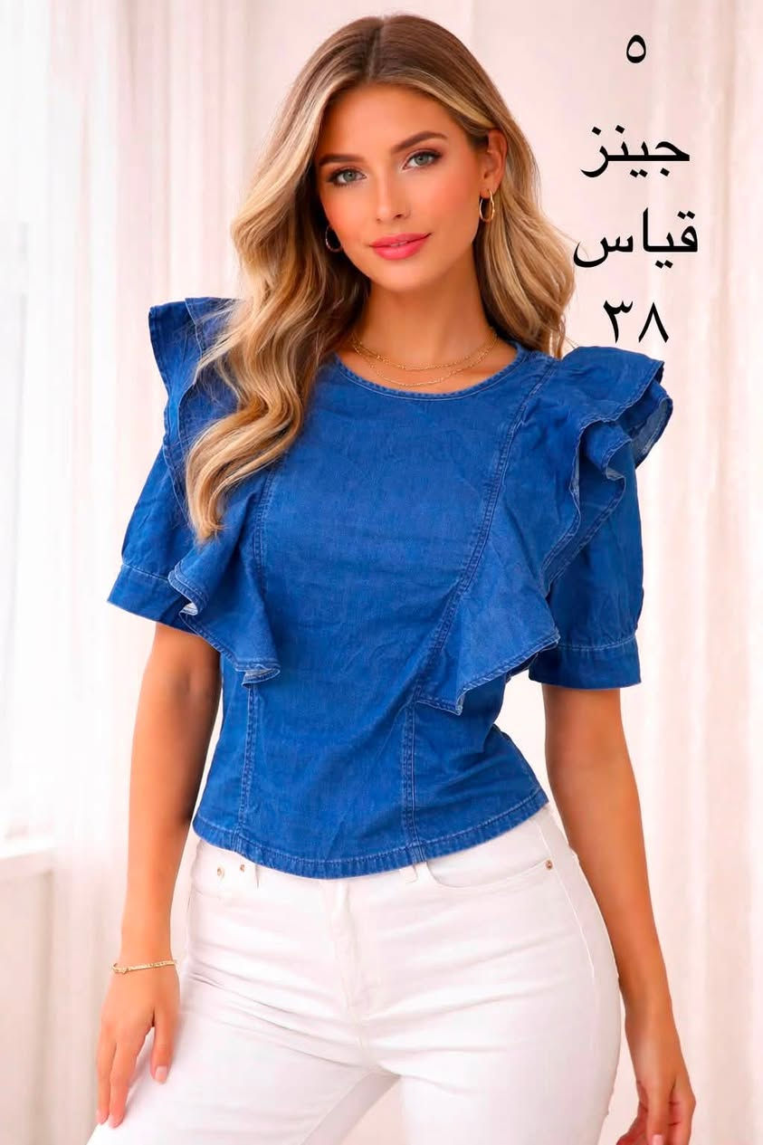 سلام عليكم للحجز خاص مذكور السعر والقياس إذا المبلغ اكثر من ٣٠ ألف توصيل مجاني توصيل متوفر كل المحافضات


**إذا كنت صاحب هذا الإعلان وتريد حذفه لأي سبب، رجاءا أرسل رسالة إلى الدعم الفني**