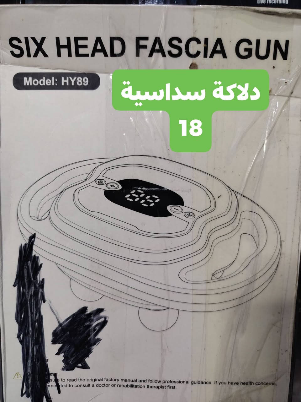 اغراض امزون للبيع ***********

