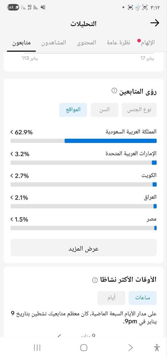 حساب تيك توك للبيع بيه تفاعل مرتب حط سعرك خاص (ابيع وجه لوجه+ أو عن طريق الكي كارد +او زين كاش فقط)


**إذا كنت صاحب هذا الإعلان وتريد حذفه لأي سبب، رجاءا أرسل رسالة إلى الدعم الفني**