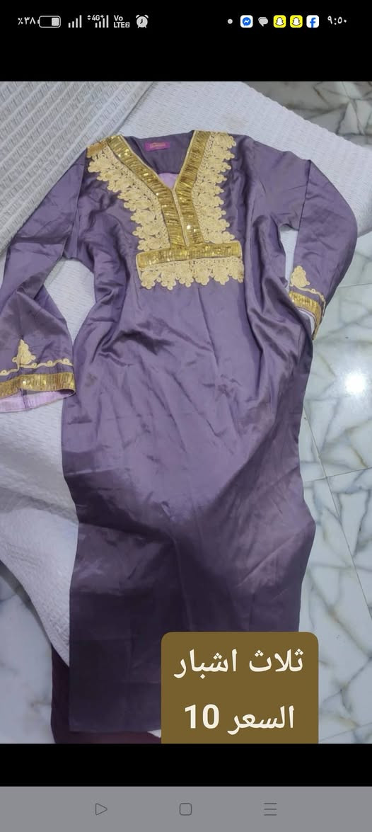 توصيل 3 الاف ناصرية, ذي قار


**إذا كنت صاحب هذا الإعلان وتريد حذفه لأي سبب، رجاءا أرسل رسالة إلى الدعم الفني**