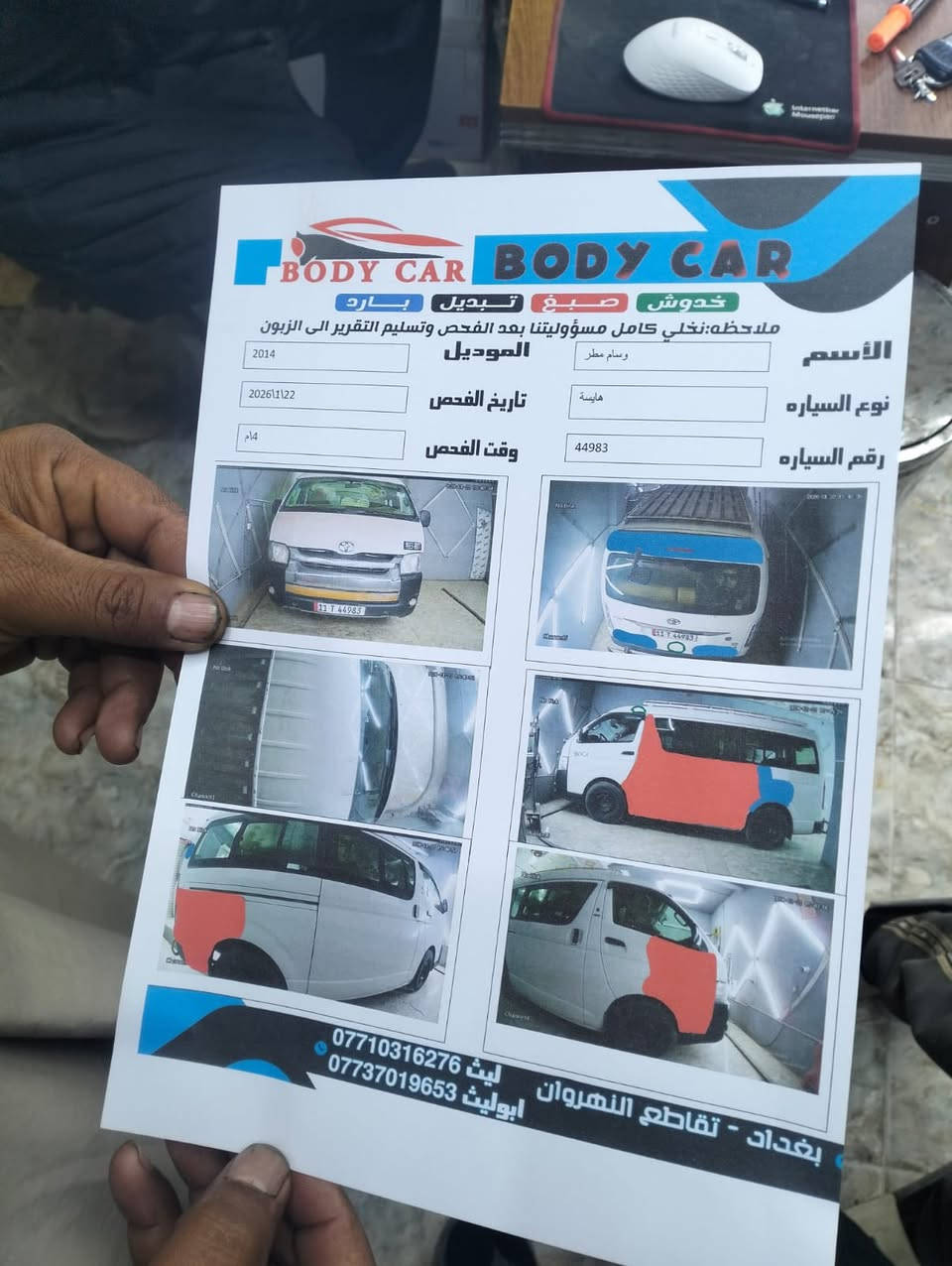 سلام عليكم هايسه تليثيه 14 بيه صبغ وال سونار موجود كدامك سياره خيرمن الله حلوا تبريد. محور  تخمً تاير مكان سياره بغداد 
وال شراي يتصل خاص ماجاوب *********** السعر 190وبيه مجال
