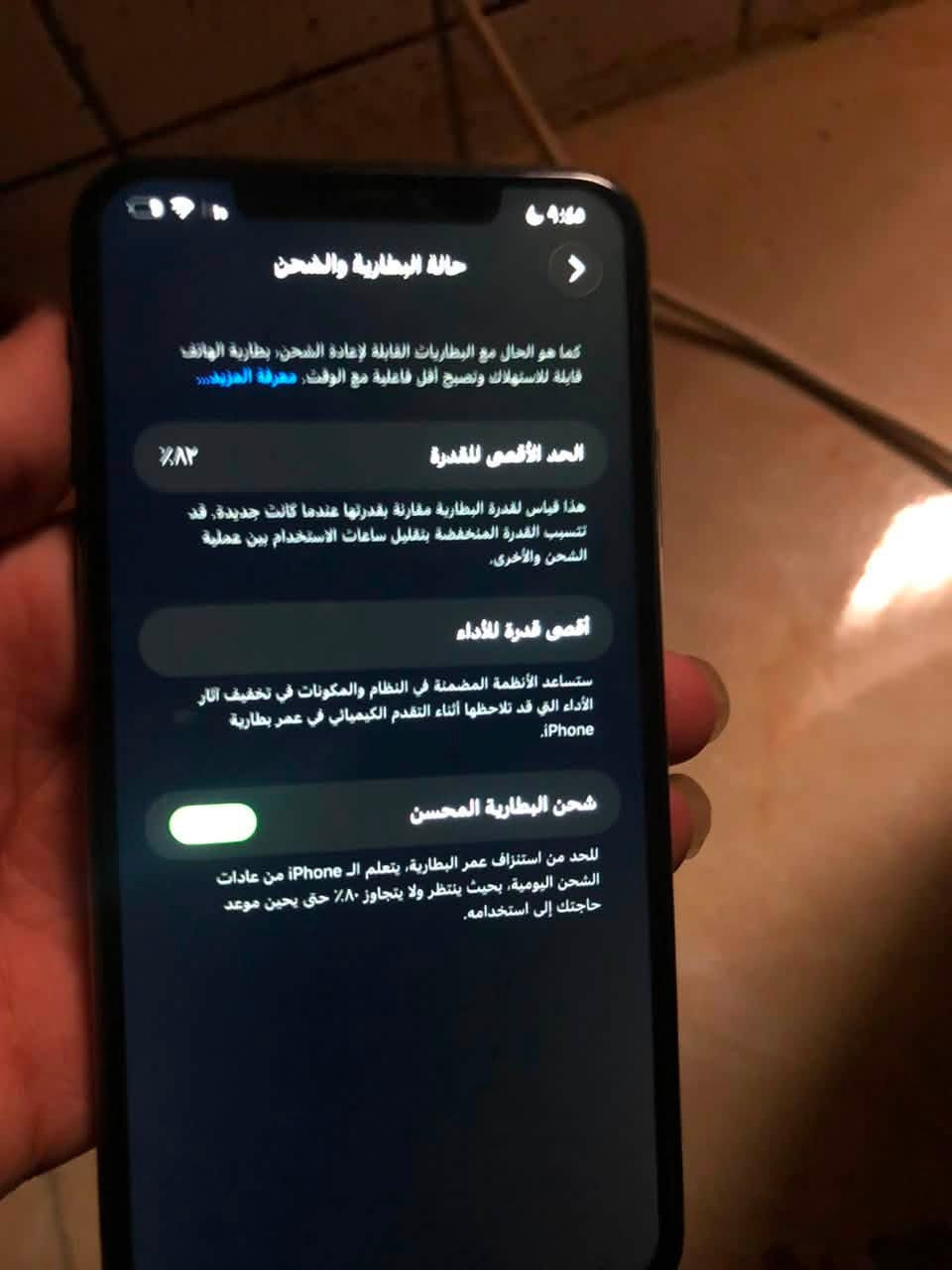 سلام عليكم ايوفون 11 برو ماكس جهاز كلش نضيف مبدل شاشه فقط فيس ايدي شغال بطاريته 82 ذاكرته 64 جهاز كلش نضيف سعر 215 الف وبي مجال


**إذا كنت صاحب هذا الإعلان وتريد حذفه لأي سبب، رجاءا أرسل رسالة إلى الدعم الفني**