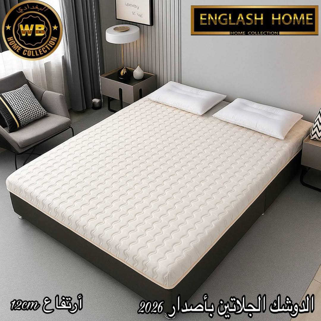 ⁨ ⁨ الأصدار الجديد من الدوشك الجلاتي
السعر الحالي 35 ✅
المنتج جلاتين فوم وليس إسفنج ( احذرو التقليد )🚫
#الاصلي يم البغدادي فقط 🏛️
من ماركة انگلاش هوم العالمية ماركة الجودة والتميز 
دوشك فوم طبي جلاتين متكون من 5 طبقات الطبقة الأولى من مادة اللاتكس الطبقة الثانية فوم الطبقة الثالثة من الأسفنج الطبي ك الطبقة الرابعة تكون ضد البكتريا الطبقة الخامة مايكروفايبر
 (( ارتفاع 12 سم )) 
يوفر لكم الراحة المثالية مع ضمان سنة كاملة 
#مواصفات_المنتج 
١-يحتوي على خصائص توزيع ضغط للجسم رائعة 
٢-يتم وصفها للذين يعانون من آلام الضهر والعمود الفقري 
٣- يدعم الجهاز العصبي من خلال وزن الجسم 
٤- مضاد للبكتريا والجراثيم وغير قابل للتلف 
٥- الغلاف الخارجي من القطن الخالص (ضد التحسس) 
المنتج طبي 100% ضمان المنتج سنة كاملة من تاريخ الشراء 
متوفر بقياس النفرين والنفر 
قياس النفر 90x190 السعر 35
قياس النفرين 180x200 السعر 55
قياس نفر ونص 120x200 السعر 45 
* البلديات UN شارع 30
* حي اور مجاور سنتر حي اور 
واتساب ***********⁩⁩
