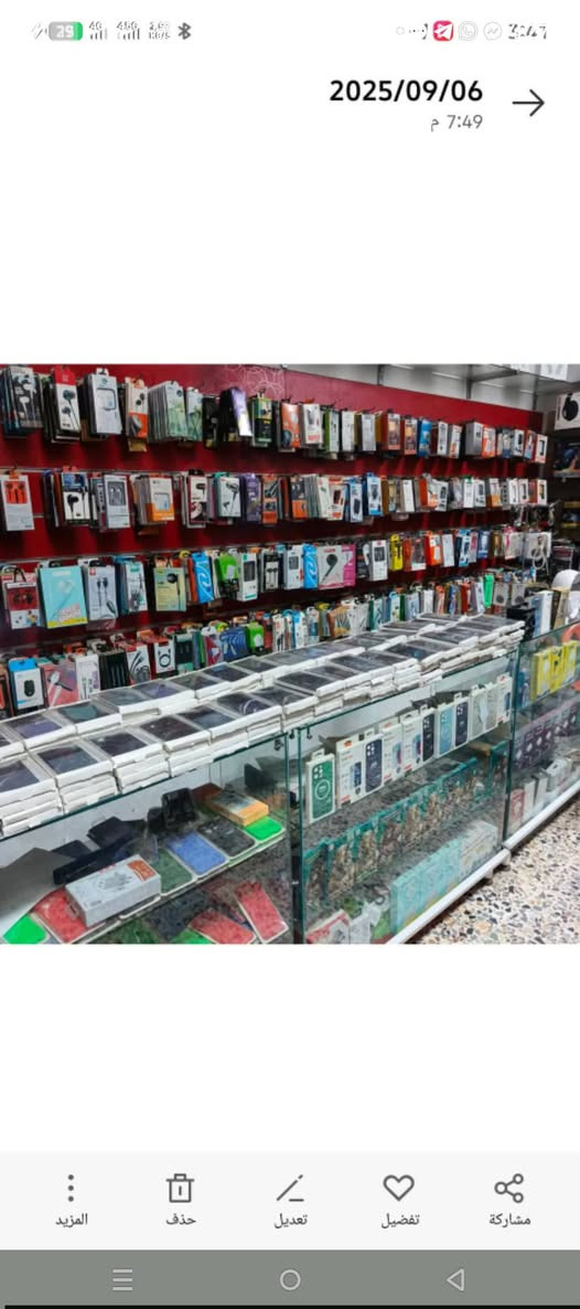 محل لبيع اكسورات موبايل للستفسار اتصل عله رقم *********** عنوان سيد عزال
