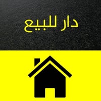 القادسيه خلف المدارس • ٥ غرف • ٢٠٠م