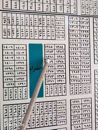 ١٢٥م • طابو • تحويل مباشر