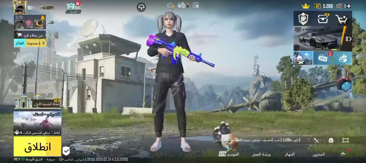 حساب ببجي للبيع يخبل مثكات 120بدلتت اكس 1مختبر 45 مجموع الحساب 46المكان ناصريه بيع وجه لوجه السعر200وبي مجال


**إذا كنت صاحب هذا الإعلان وتريد حذفه لأي سبب، رجاءا أرسل رسالة إلى الدعم الفني**