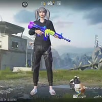 حساب ببجي • ناصرية • مجموع٤٦