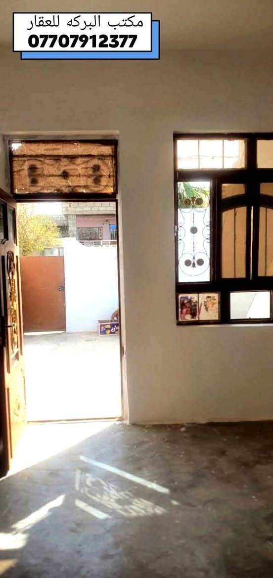 مشتمل للبيع طابق واحد في خانقين(بختياري)
🔶(بختياري شارع مكتب التشغيل/(بلوك 4 )
🔶جنس العقار / هويه توزيع قائمقام 
🔶مساحة البناء/ 100م٢
🔴السعر 16 مليون 
*****************
🔹محتويات الدار
⭐ غرفة نوم 
⭐ استقبال 
⭐مطبخ
⭐صحيات
⭐ ممر جانبي
*****************
♦️للمزيد من المعلومات الاتصال بالرقم ...
    ***********
♦️او زيارة مكتب البركة للعقار في خانقين
