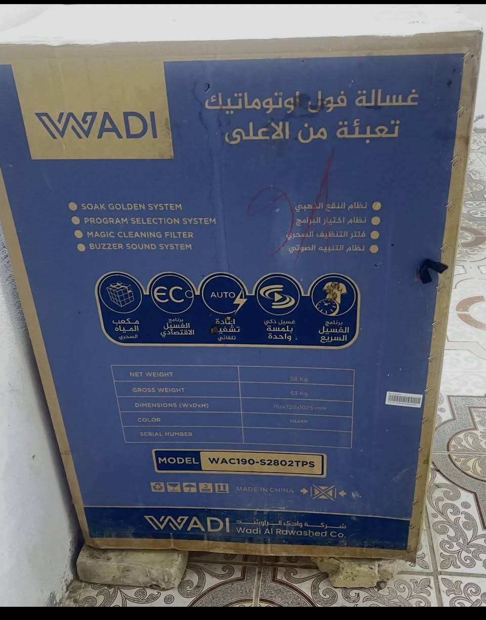 غسالة اًتماتيك للبع غير مستخدمة 700اوبيه مجال
بلدروز


**إذا كنت صاحب هذا الإعلان وتريد حذفه لأي سبب، رجاءا أرسل رسالة إلى الدعم الفني**