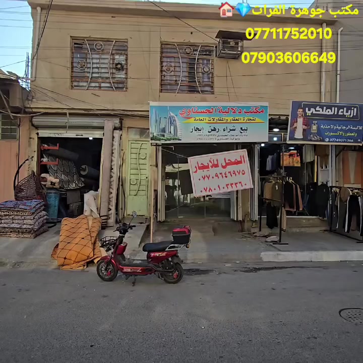 تم تنزيل السعر الشراي يتصل
