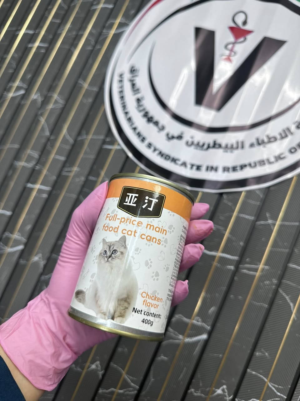 العرض الاقوى ‼️‼️‼️من عيادة مينا البيطرية لكل متابعينها 🥰🥰🥰♥️
٩ الاف بدل ١٥ الف 🫣نعم سعر باكيت المغلفات 🥰🥰صار ب٩ الاف 

٨ معلبات  بسعر ١٠ الاف بدل ال٦ معلبات نعم 🥰
يعني كل ٤ معلبات ب٥ ‼️‼️‼️‼️♥️

٥٠ سناك بسعر ٨ الاف 🥰‼️‼️‼️‼️بدل ١٠ 

٨ الاف سعر الدراي للكبار وللصغار ‼️‼️‼️‼️🥰بدل ال١٠ الاف 

يله شمنتضرين استغلو العروض 💪🏻💪🏻💪🏻💪🏻🙏
كل ماعليكم تراسلوني خاص 
او شرفوني للعيادة 🙏💪🏻
واكو توصيل لاي مكان


**إذا كنت صاحب هذا الإعلان وتريد حذفه لأي سبب، رجاءا أرسل رسالة إلى الدعم الفني**