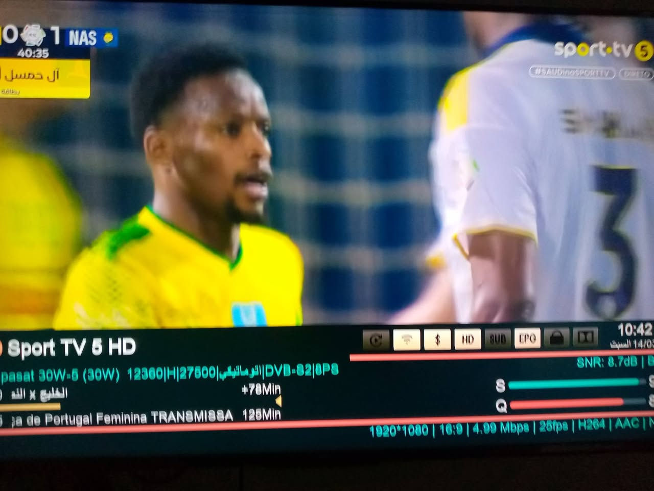 تم تعديل اشاره الاقمار الهسباسات والنايل سات وقمر يوتل سات 16باشارات جيده منطقه النهروان
لتنصيب الاقمار المجانيه الناقله جميع البطولات 
***********
