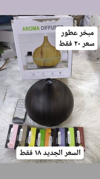 تخفيضات • امزون اصلية • توصيل محافظات