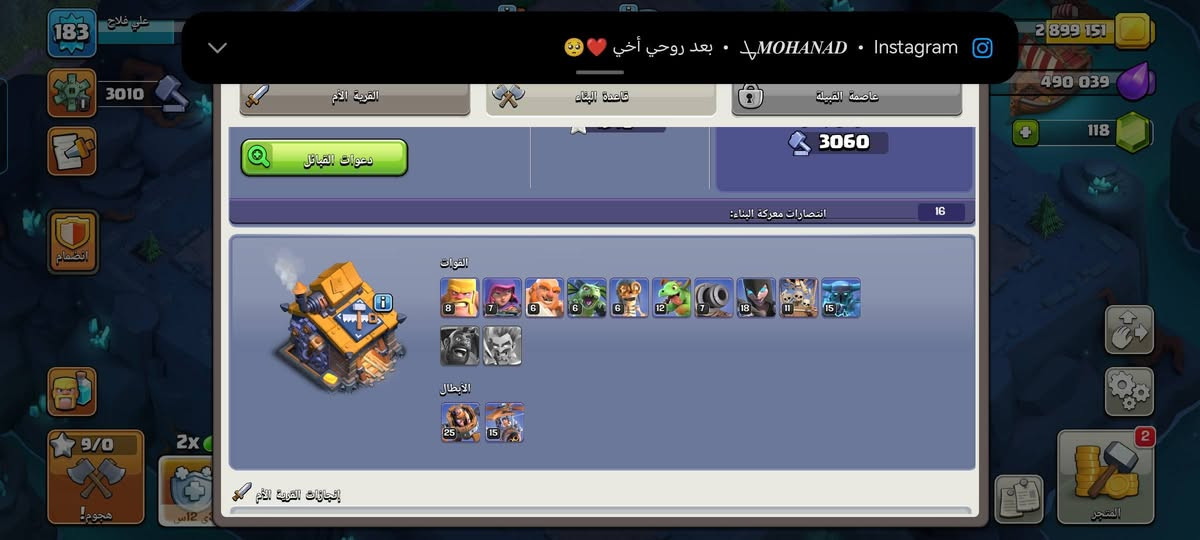 مراوس بحساب ببجي مرتب وبل يرضي الله تريد وجه لوجه  اني خادم مكاني بغداد شهداء البياع 😊


**إذا كنت صاحب هذا الإعلان وتريد حذفه لأي سبب، رجاءا أرسل رسالة إلى الدعم الفني**