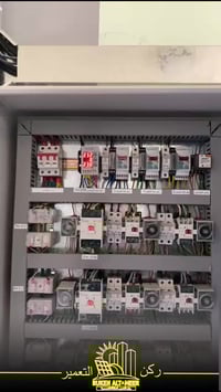 لوحات تحكم • طاقة شمسية • الموصل حي الشفاء