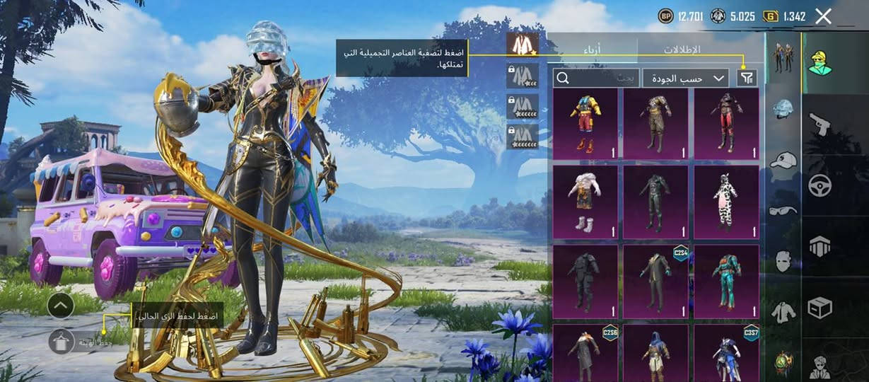 حساب ببجي للبيع السعر 25 الف بلاش
***********
