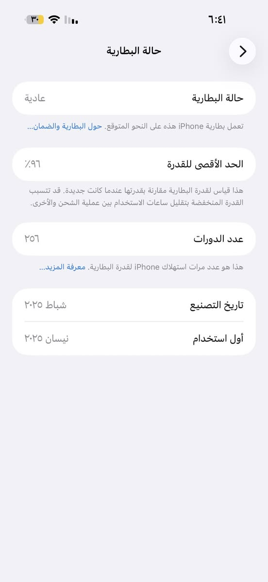 مكاني اربيل أيفون ١٦ برو ماكس ذاكره ٢٥٦ موبايل أوربي  كارتون 
ملحقاته وياه مكاني أربيل


**إذا كنت صاحب هذا الإعلان وتريد حذفه لأي سبب، رجاءا أرسل رسالة إلى الدعم الفني**